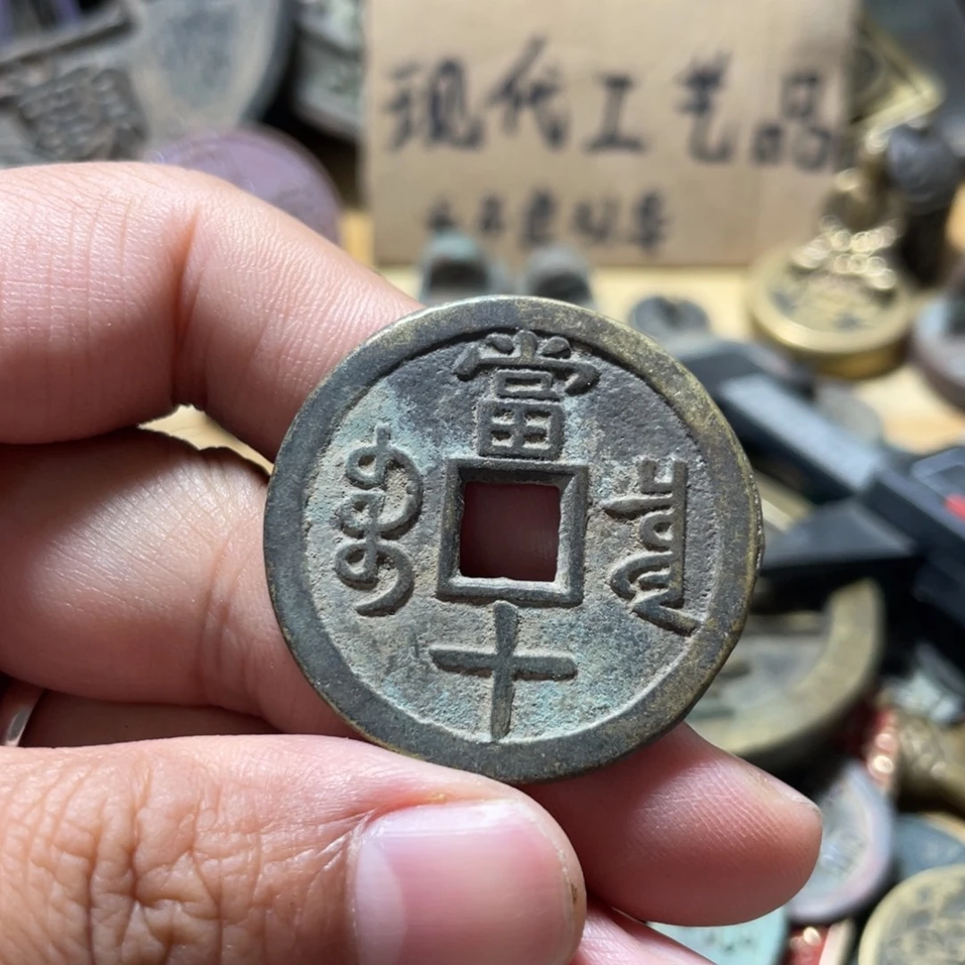 铜现代工艺品学习币