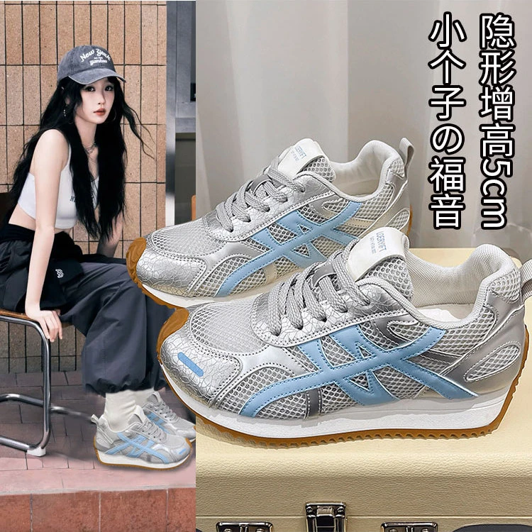 5cm内增高阿甘鞋女德训鞋超火真皮软底女鞋潮鞋显脚小运动休闲鞋