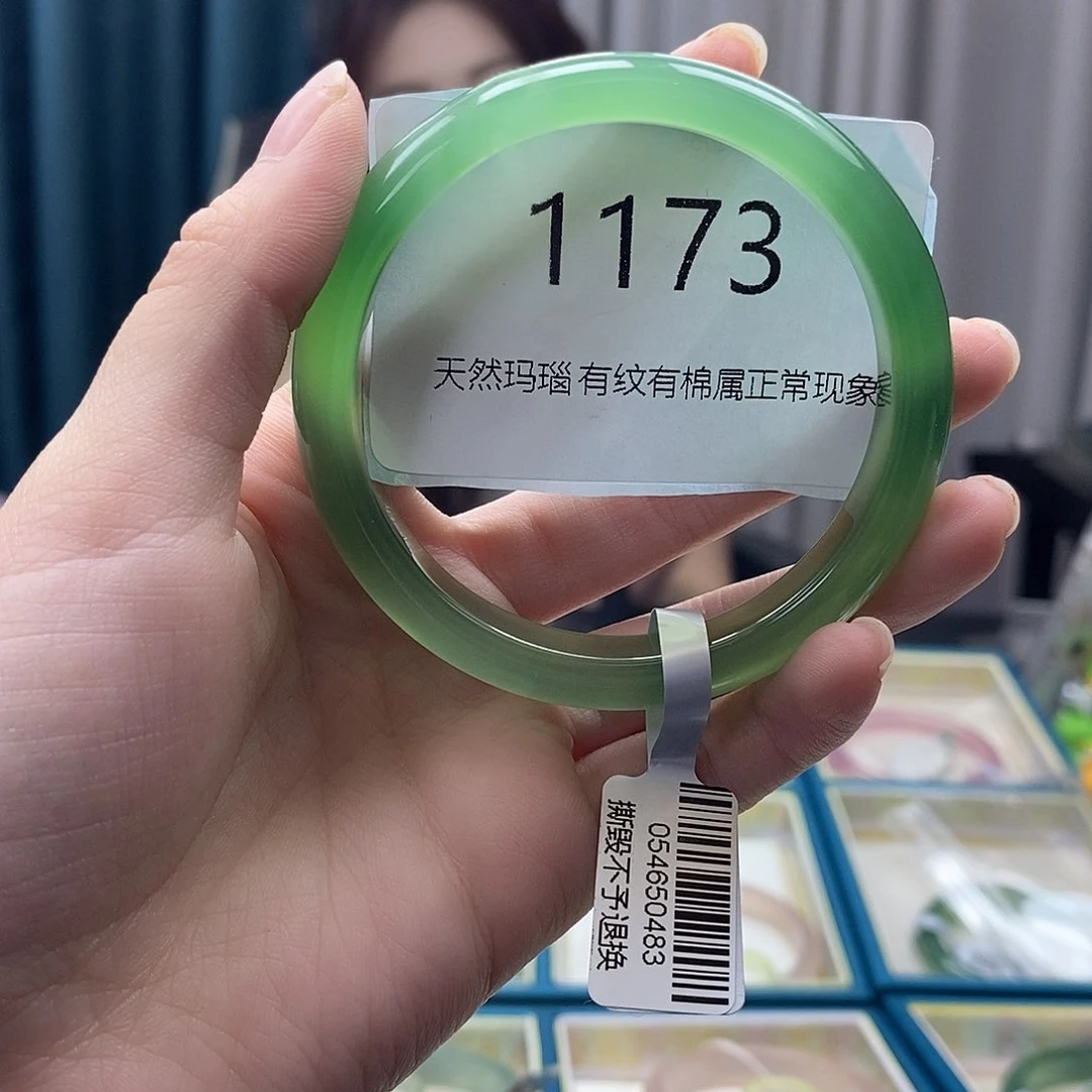 u***i玛瑙/玉髓手镯未镶嵌