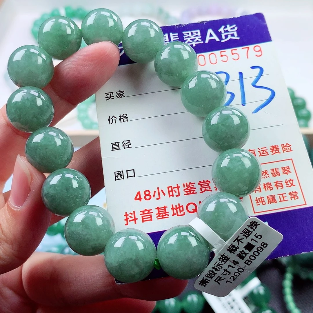 毛衣链未镶嵌翡翠