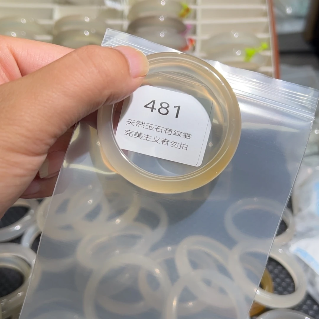 玛瑙/玉髓手镯未镶嵌梦*48