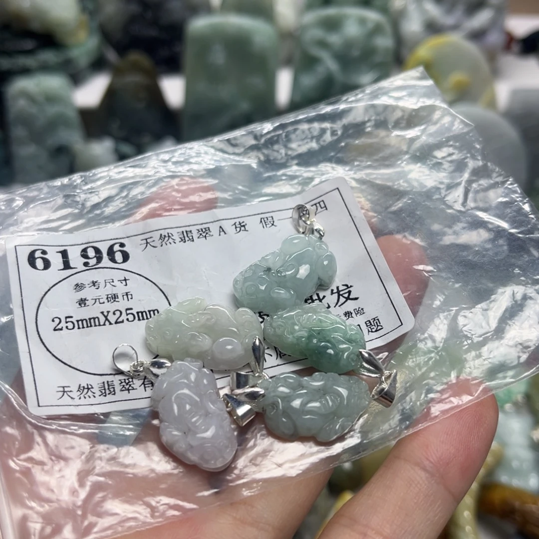 吊坠(不含链)未镶嵌翡翠6196