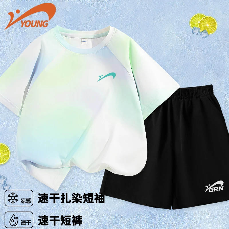 贵人鸟童装儿童套装夏季新款女童速干扎染短袖T恤男大童运动短裤
