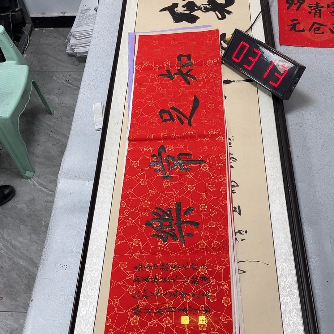 书法书法艺术研究院