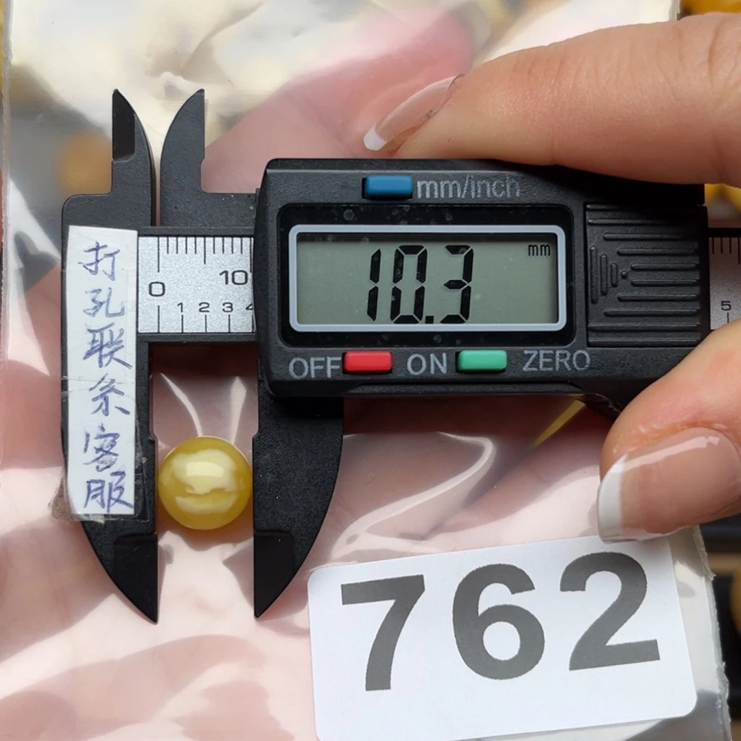 蜜蜡裸石未镶嵌乖****0微瑕