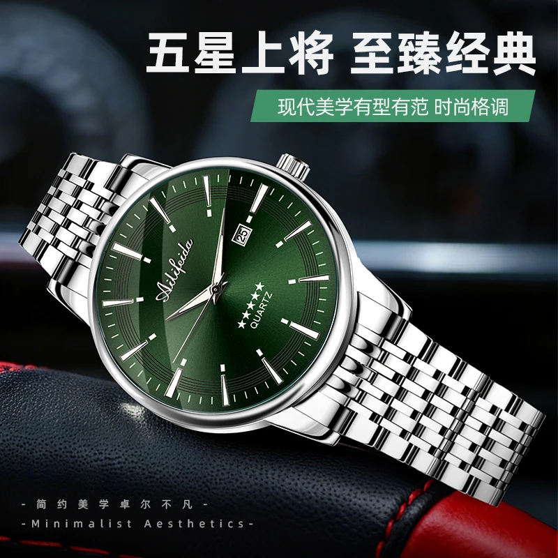 五星上将时尚大气全自动纯机械男士手表防水夜光日历镂空男款腕表