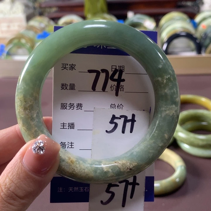 蛇纹石玉未镶嵌手镯774