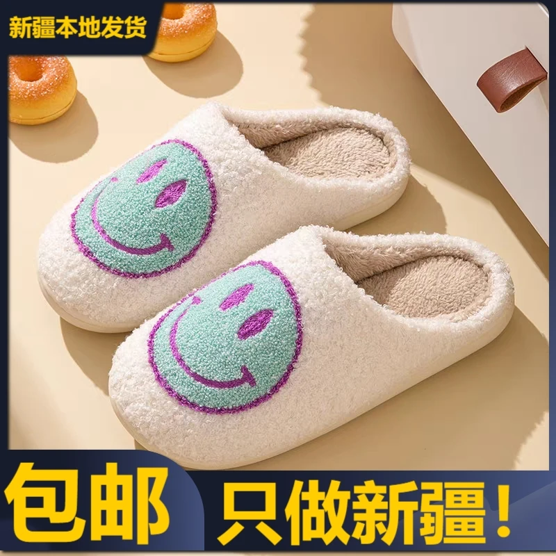【新疆本地发】精选冬季情侣棉拖鞋室内居家防滑保暖软底简约拖鞋
