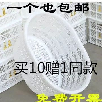 加厚塑料箩筐椭圆形周转篓腰箩大号西瓜筐水产运输框虾篓蛋形箩筐