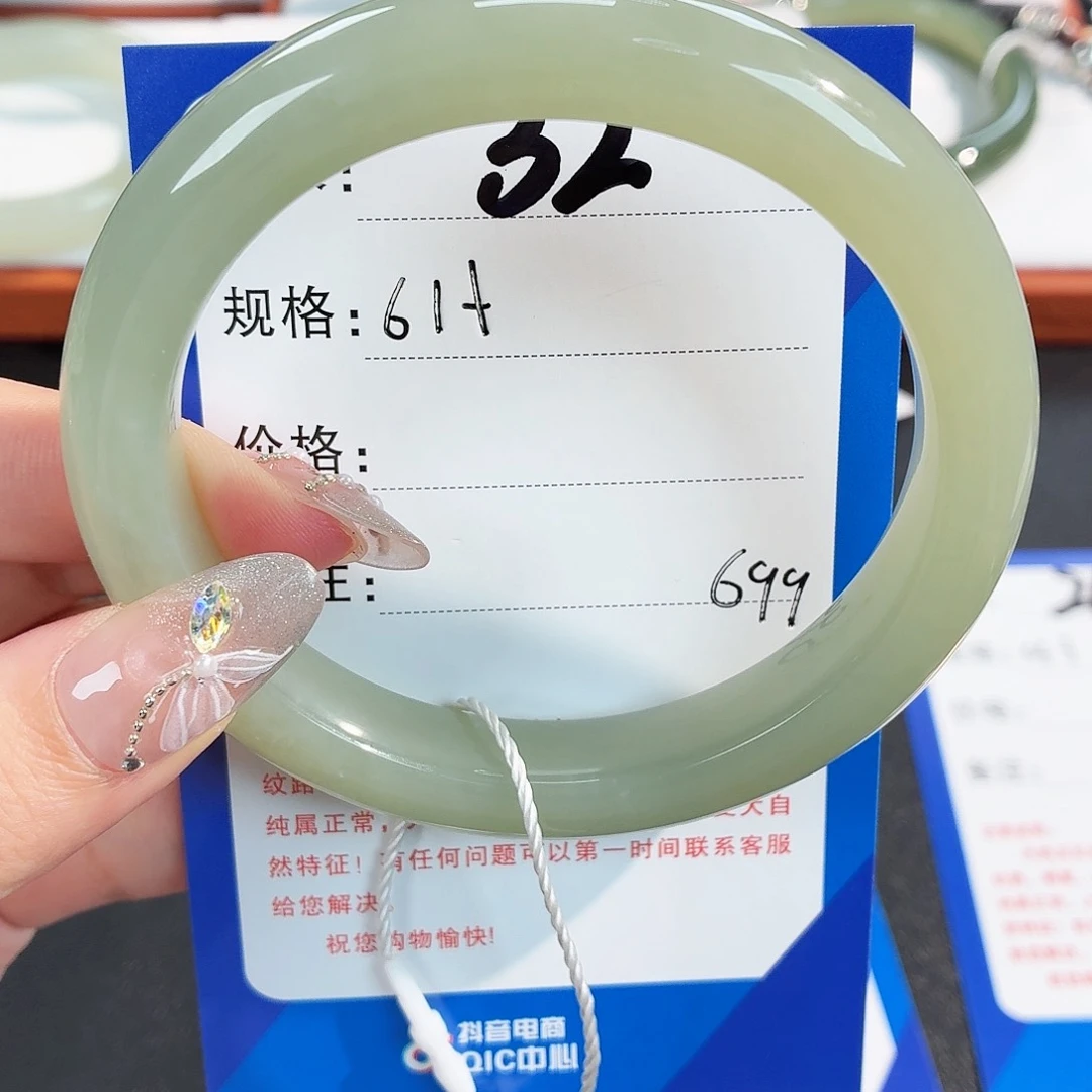 手串未镶嵌和田玉