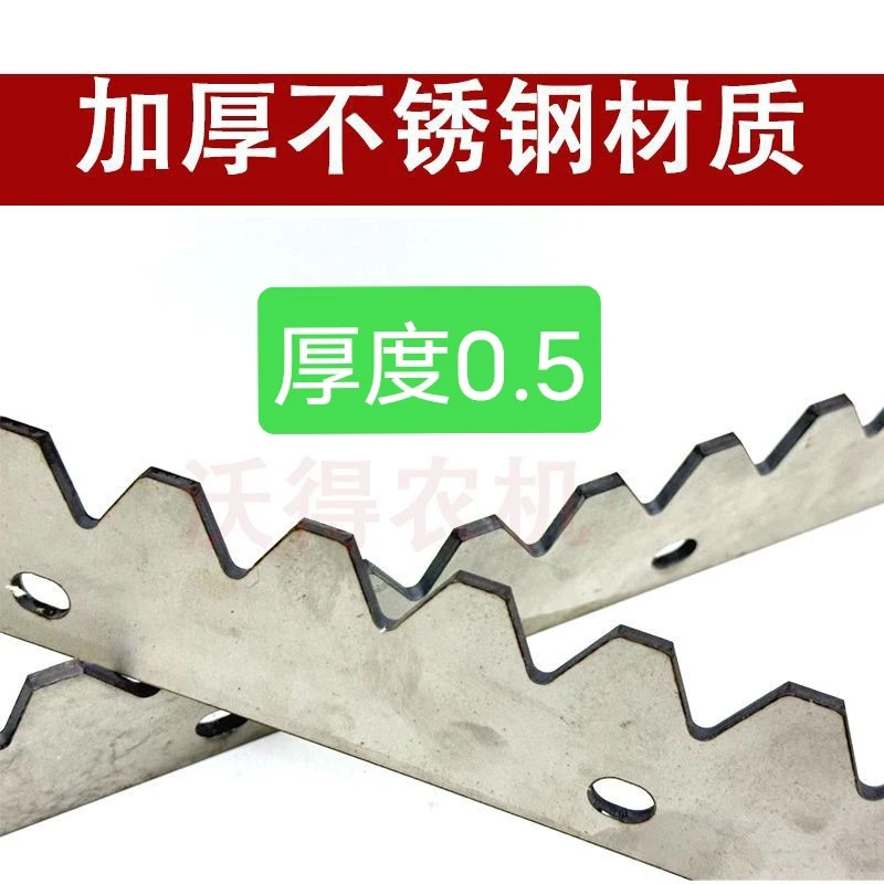 沃得锐龙收割机喂入搅龙加强型刮草板进料口辅助齿升级版尊享版