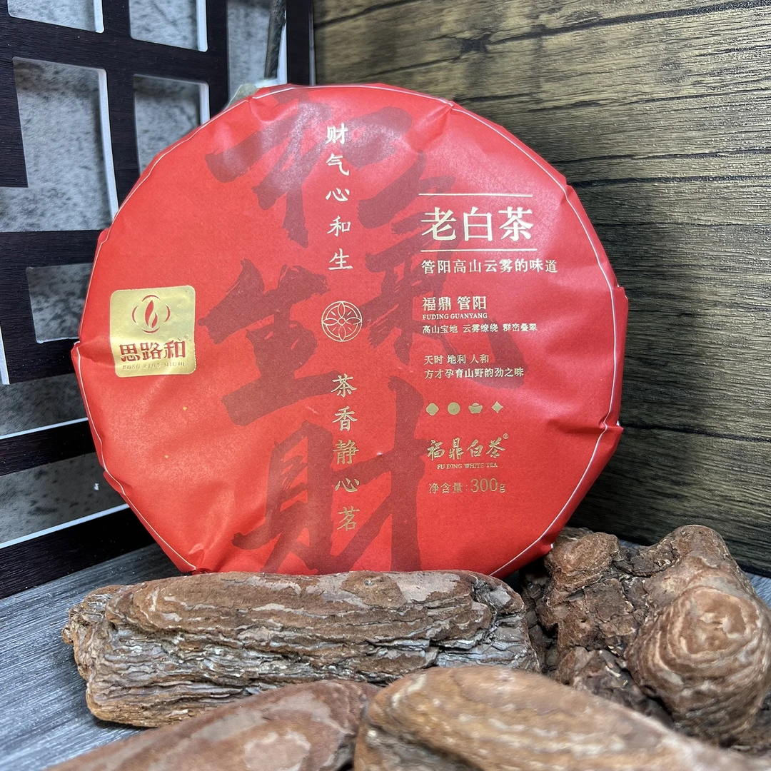 【管阳镇·思路和】和气生财老白茶2016年春寿眉饼茶日晒好茶