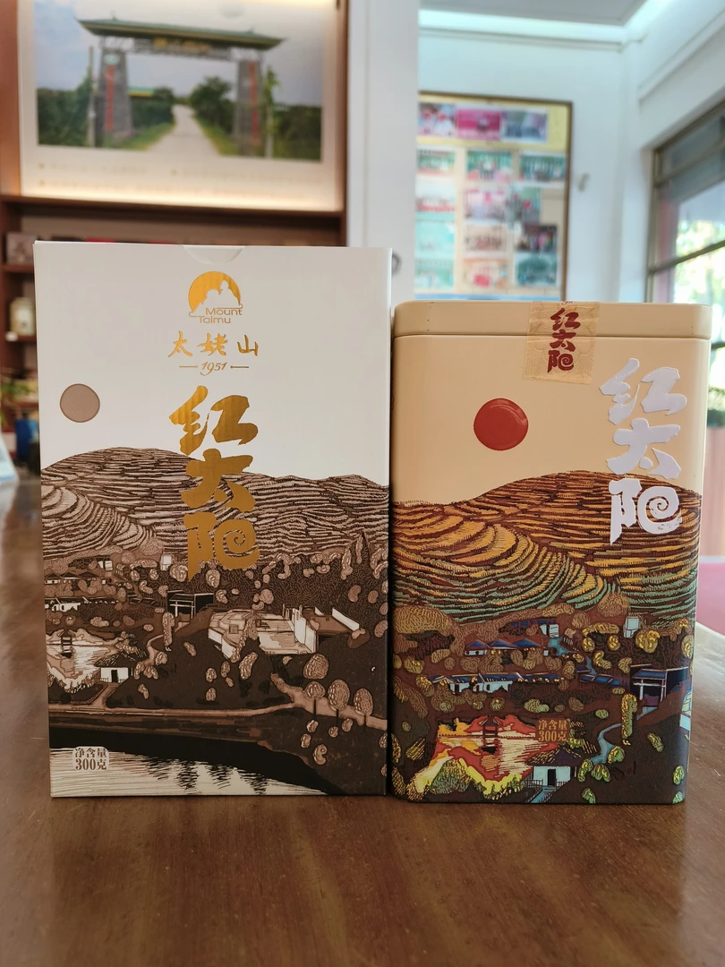 2018年一级白牡丹拼寿眉(2013年原料)