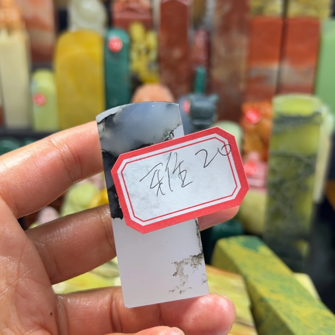 昌化石印石雅*你们还