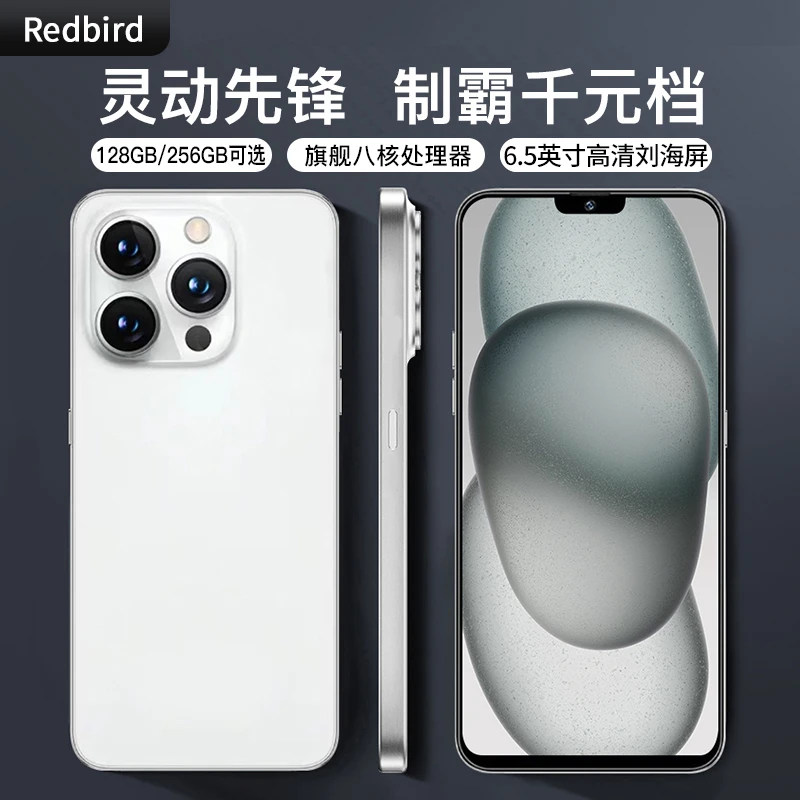 【官方正品】15promax新款全网通双卡双待redbird品牌智能手机JY