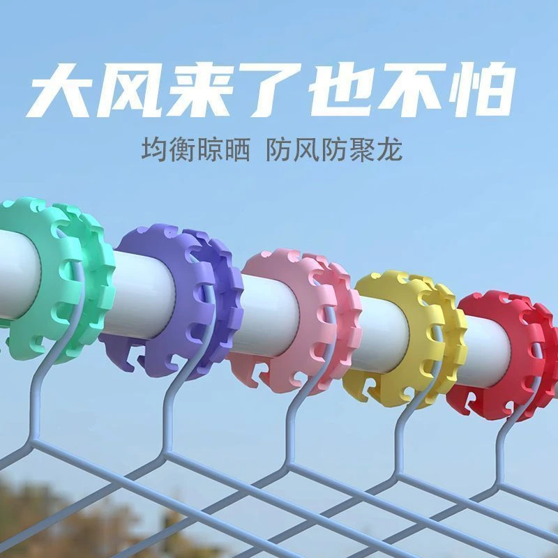 衣架防风卡扣室外晾衣防风扣防滑固定器硅胶防晒耐用