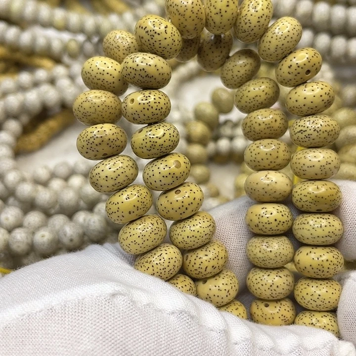 北****吊坠星月菩提星月菩提原生态