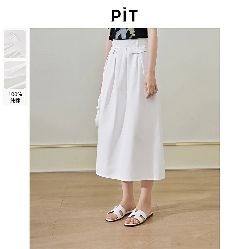 pit纯棉白色A字半身裙伞裙女2025春季新款小个子显瘦流行中长裙子