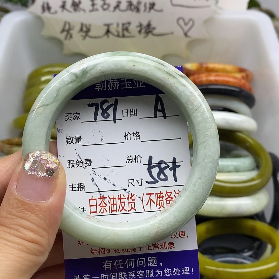 未镶嵌蛇纹石玉手镯