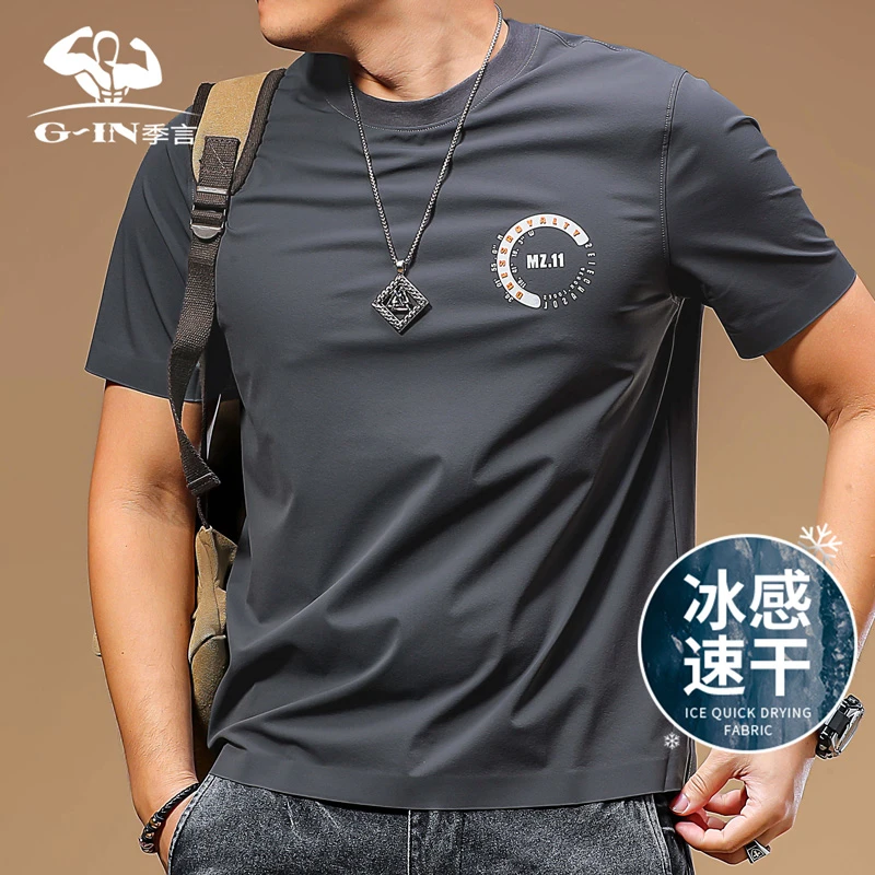 季言短袖男t恤2025新款薄款夏季凉感 印花休闲圆领上衣速干体恤衫