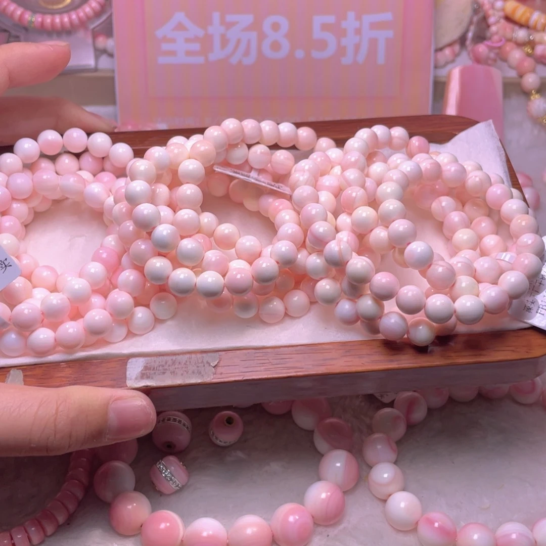 合金查罗石手绳木****陈福利