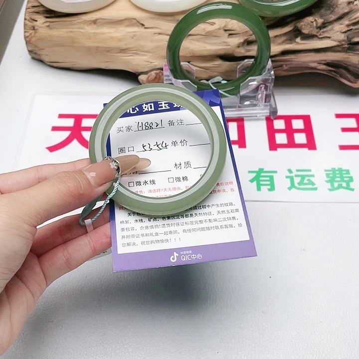 和田玉手镯未镶嵌窦*婉