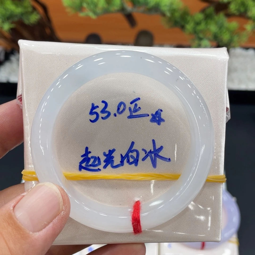 未镶嵌手镯翡翠翡翠