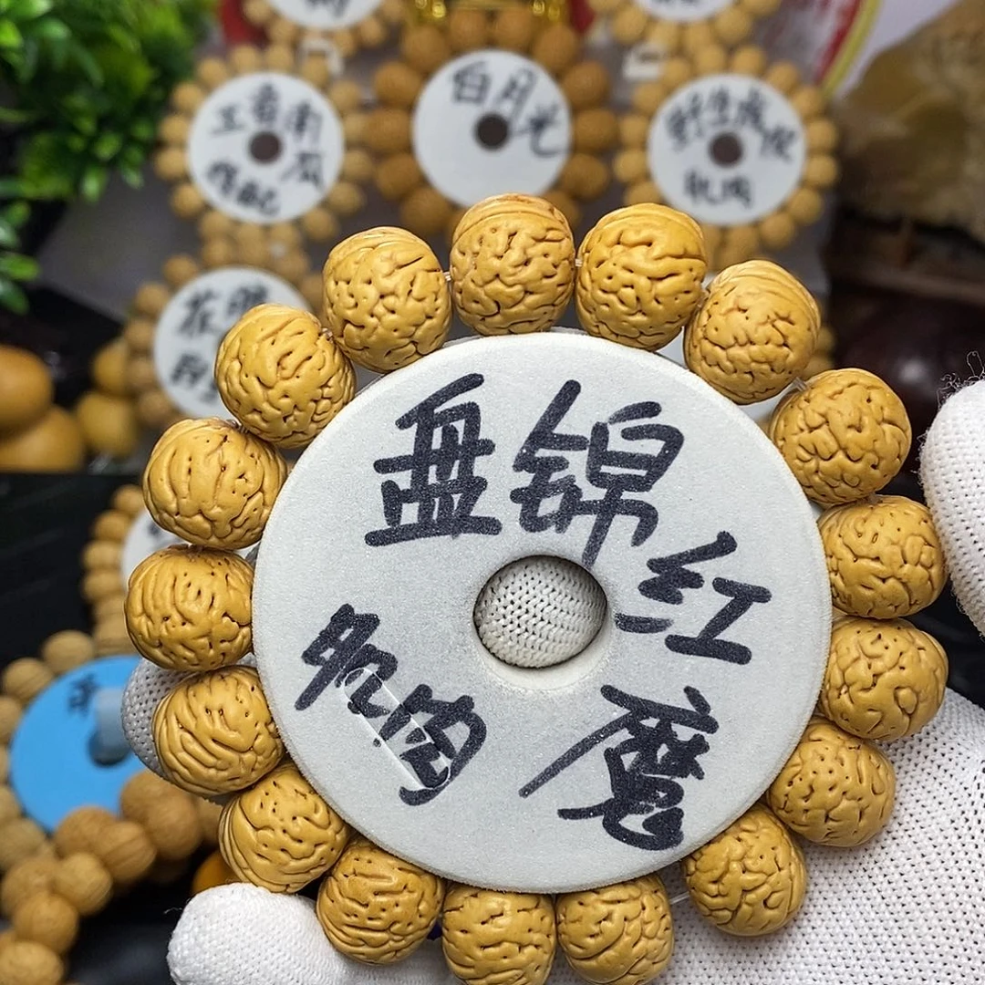 黎***明桃核手串盘锦红魔