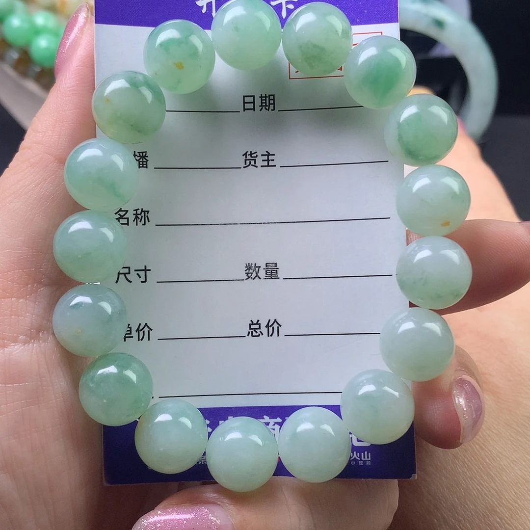 翡翠未镶嵌手链卡12.1