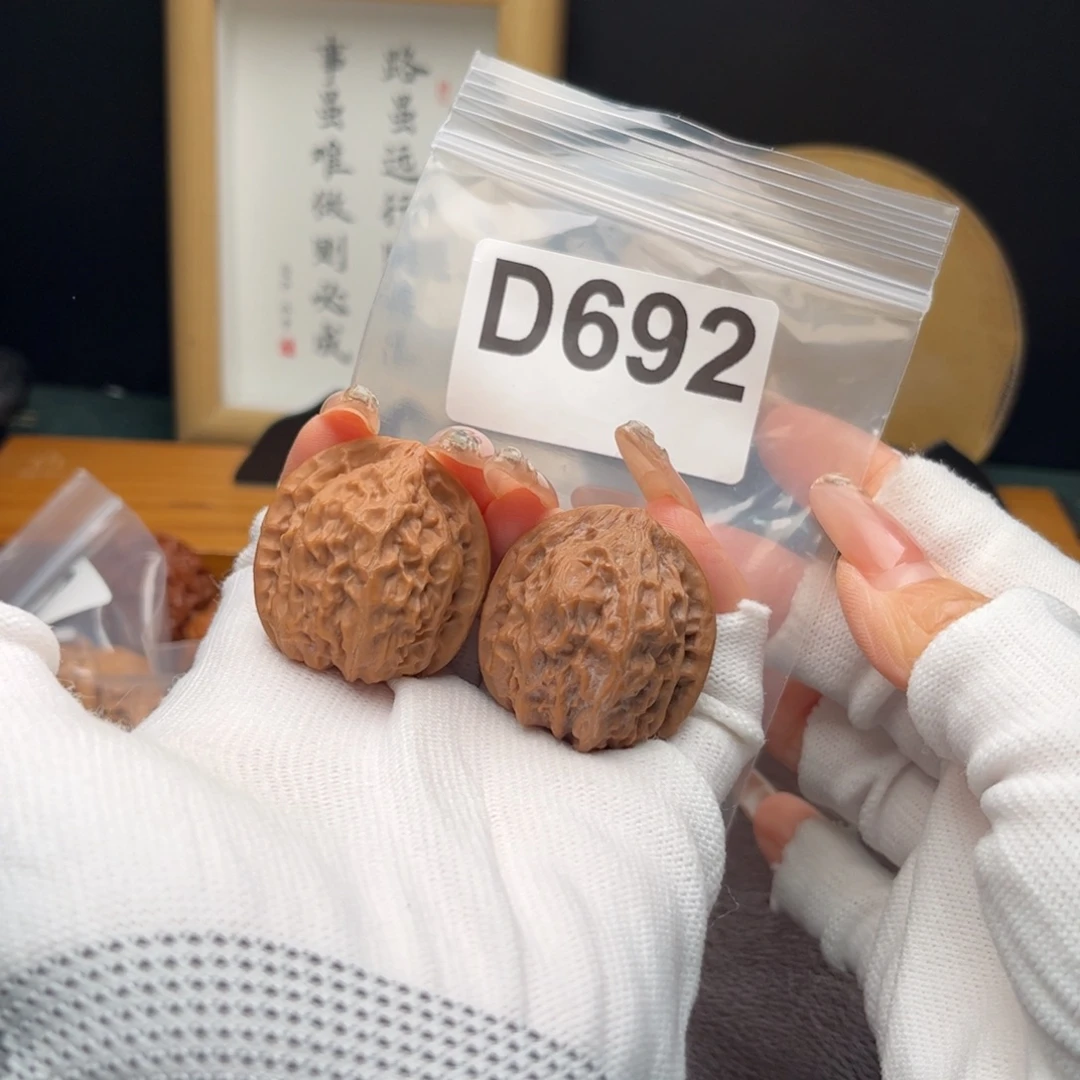 把件文玩核桃32关沟元宝d692