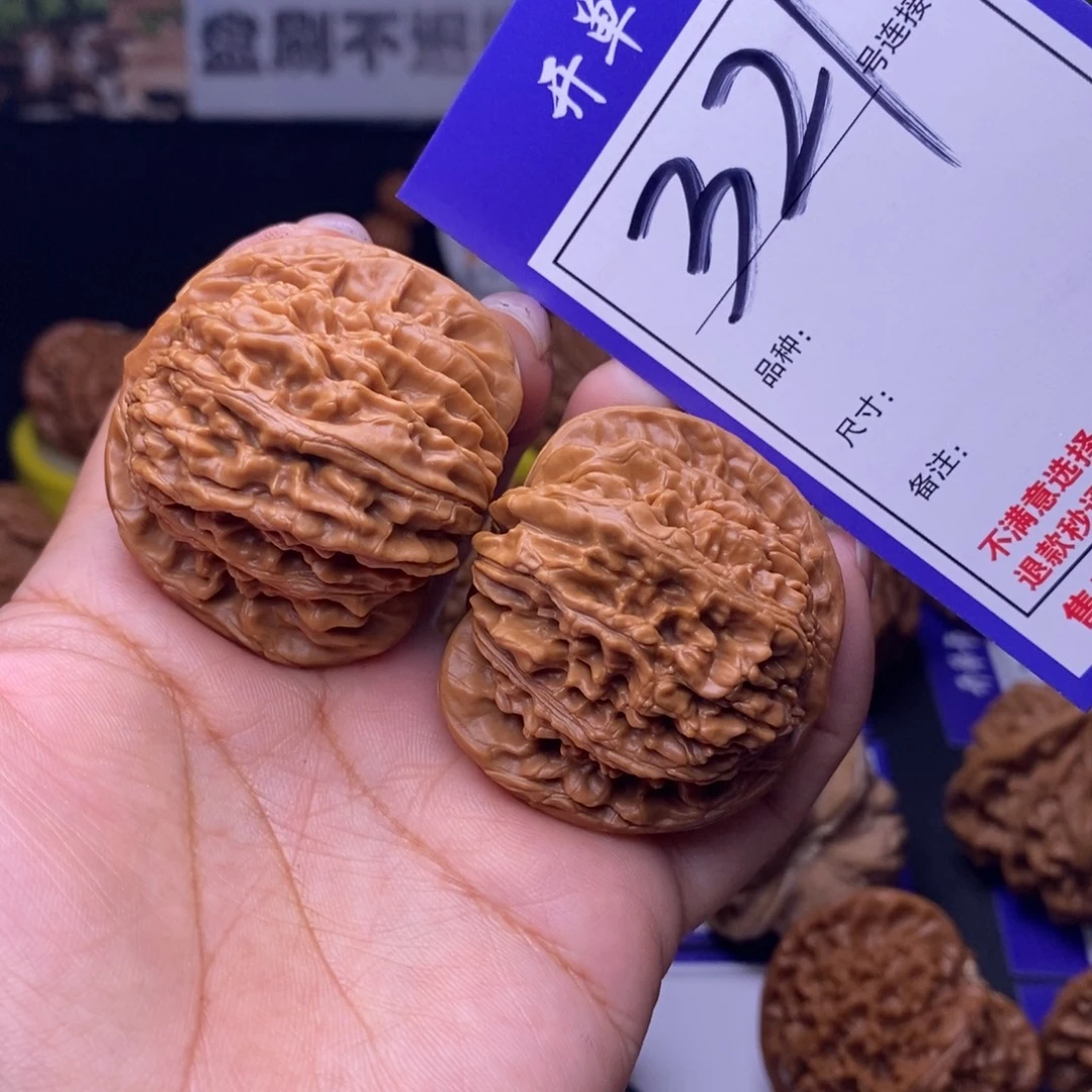 文玩核桃吊坠321号链接四座楼4.3尺