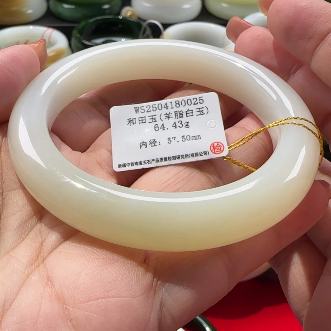 和田玉手镯未镶嵌