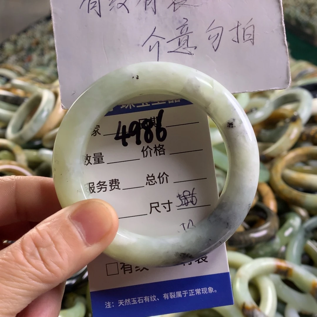 未镶嵌蛇纹石玉手镯4986