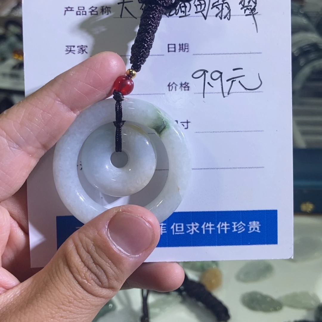 未镶嵌手链翡翠天然翡翠