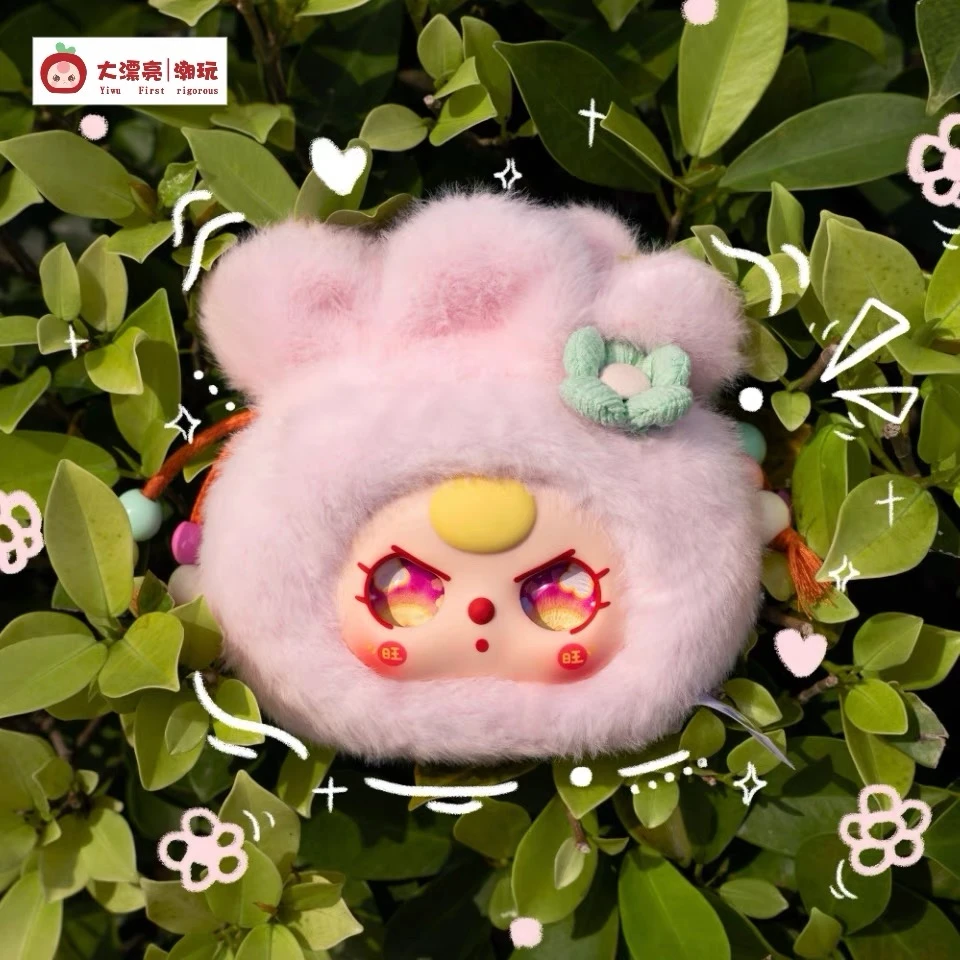 【拆盒】娃三岁好运福袋系列毛绒盲盒潮玩手办