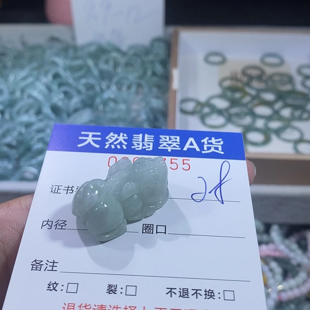 翡翠未镶嵌戒指翡翠