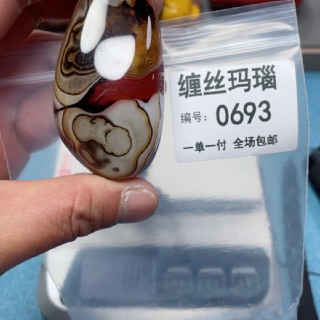 【闪购商品】玛瑙/玉髓颈饰未镶嵌