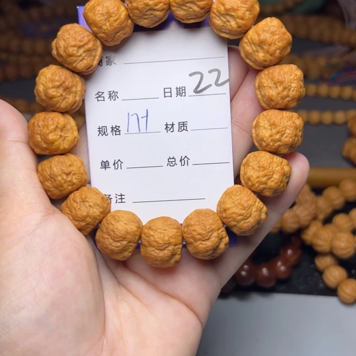 猴头核桃手串猴头