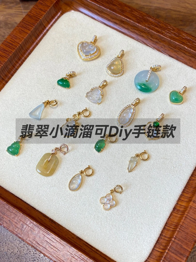翡翠18k金镶嵌小滴溜 缅甸A货翡翠 可DIY手链 含运营费 不含链子