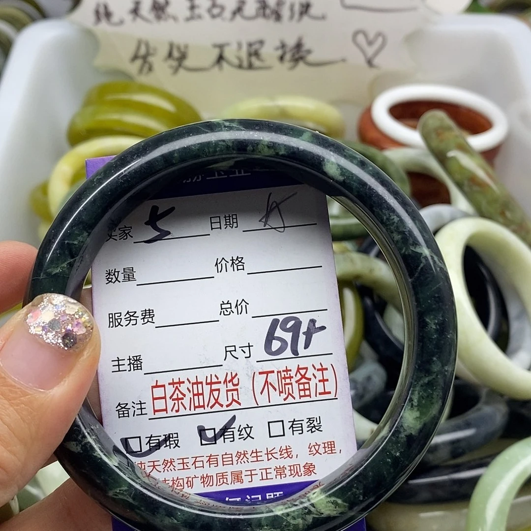 未镶嵌蛇纹石玉手镯