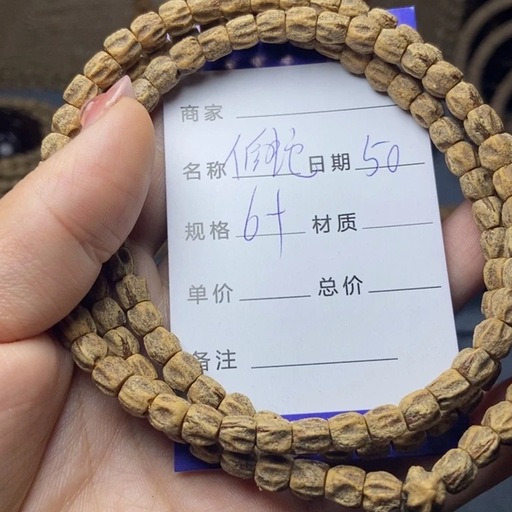 【闪购商品】柏香籽/百香籽吊坠