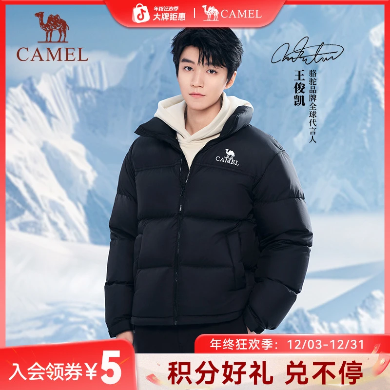 【王俊凯同款】骆驼户外冬季新款羽绒服加厚保暖防风情侣面包服7066