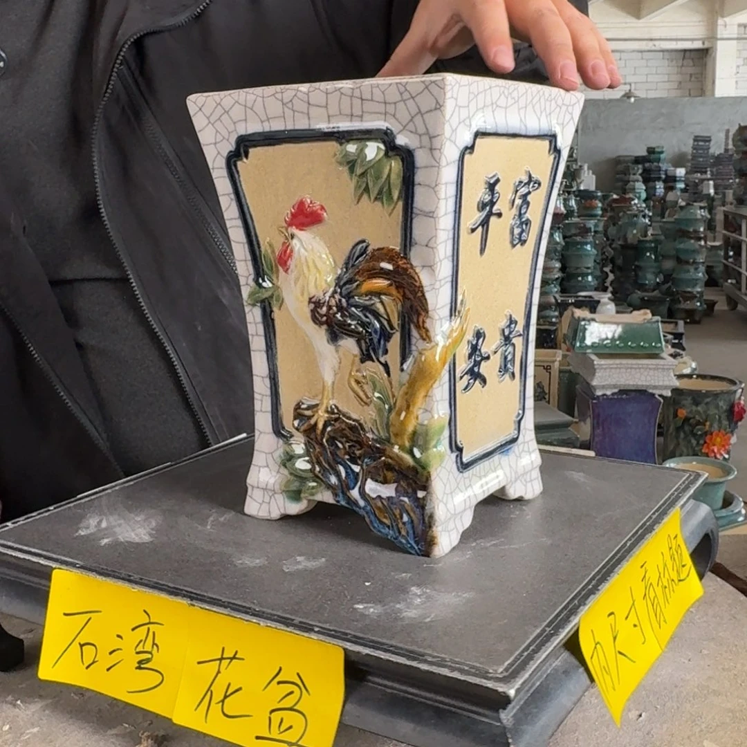 。一风堂石湾花盆 小色差 内11*19