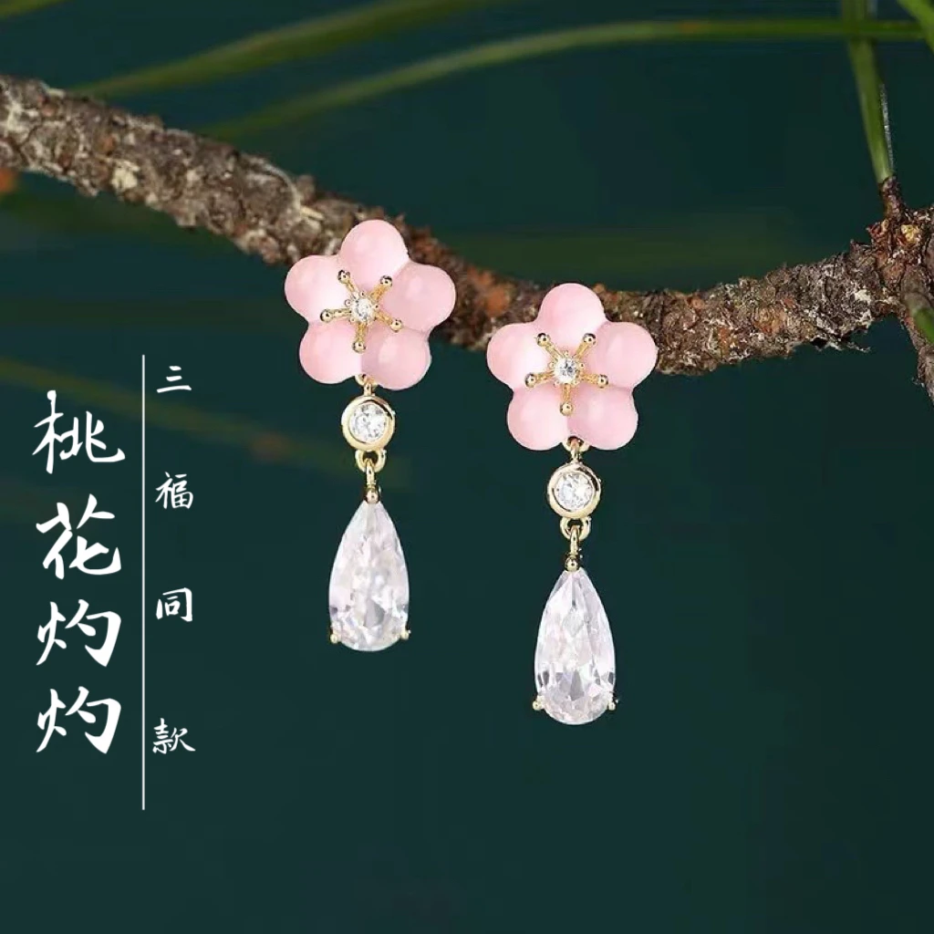 铜合金合成锆石耳饰桃花灼灼甜美气质温柔无耳洞三角夹耳夹