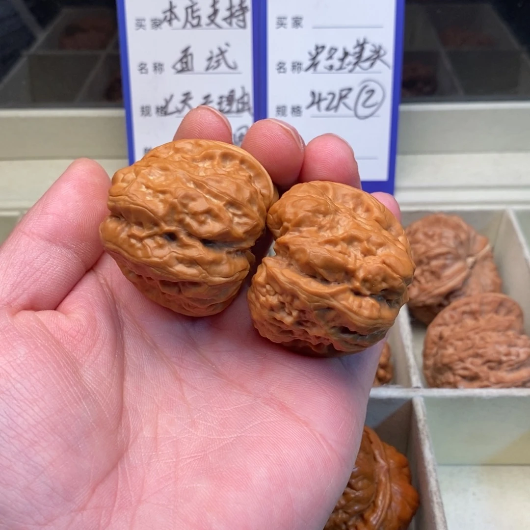 核桃蛤蟆头（42尺寸）