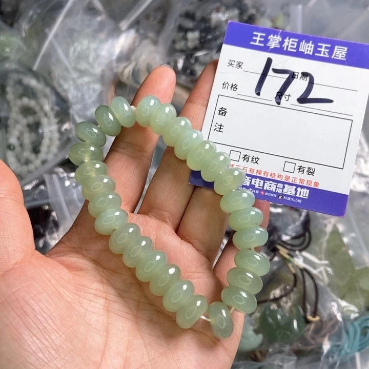 岫玉吊坠吊坠未镶嵌