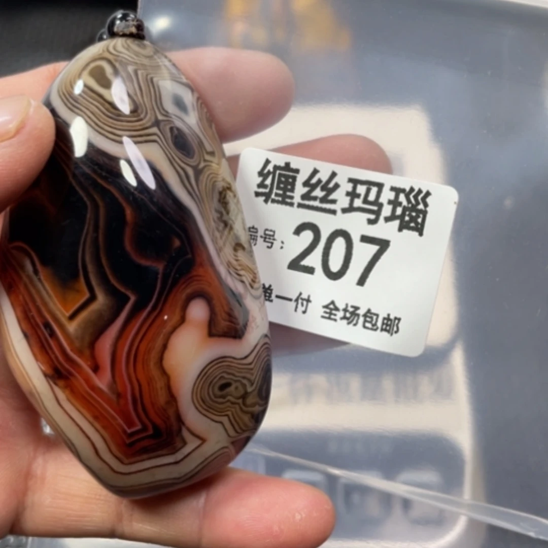 【闪购商品】玛瑙/玉髓颈饰未镶嵌