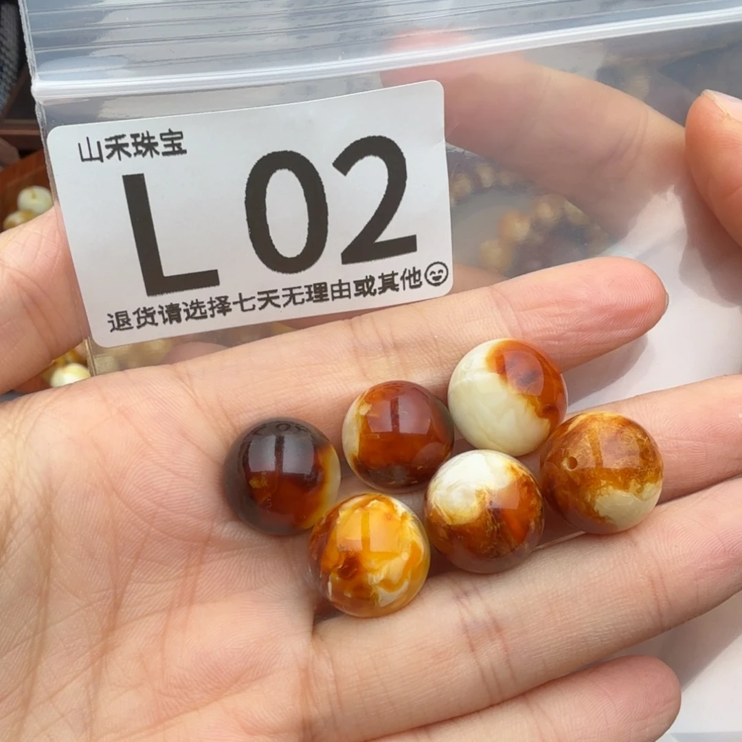 妙***酱琥珀未镶嵌裸石琥珀蜜蜡