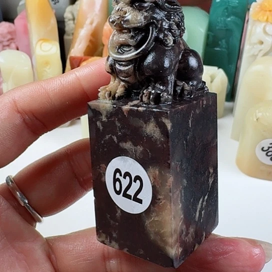 青田石印石皖印石章料……