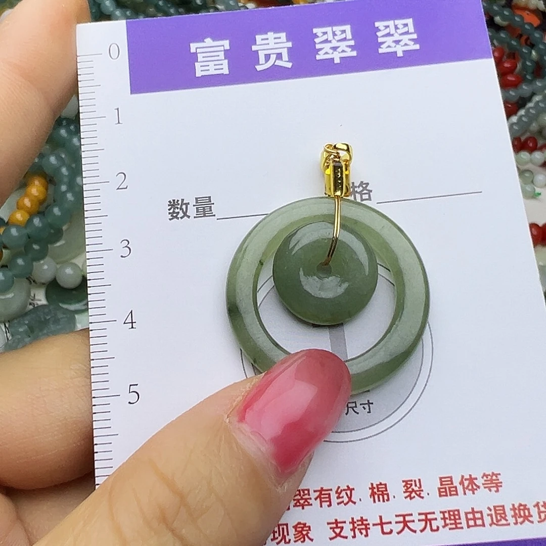 翡翠未镶嵌颈饰富贵